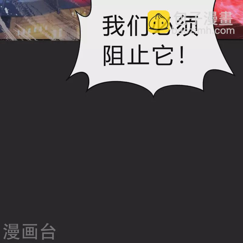 第165话 剑斩饕餮1-第174话