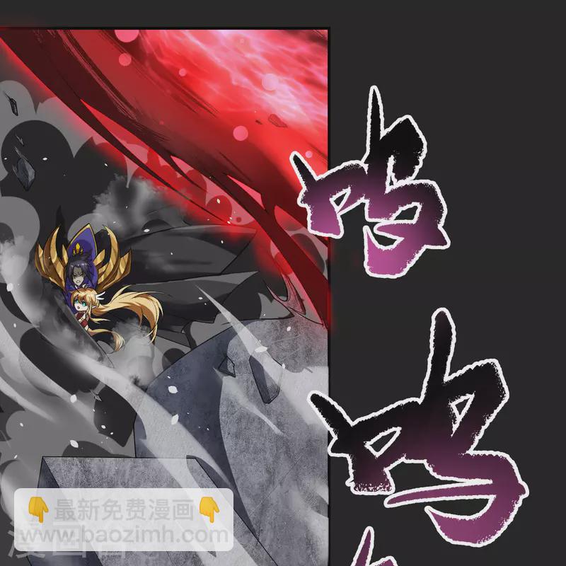 第165话 剑斩饕餮1-第174话