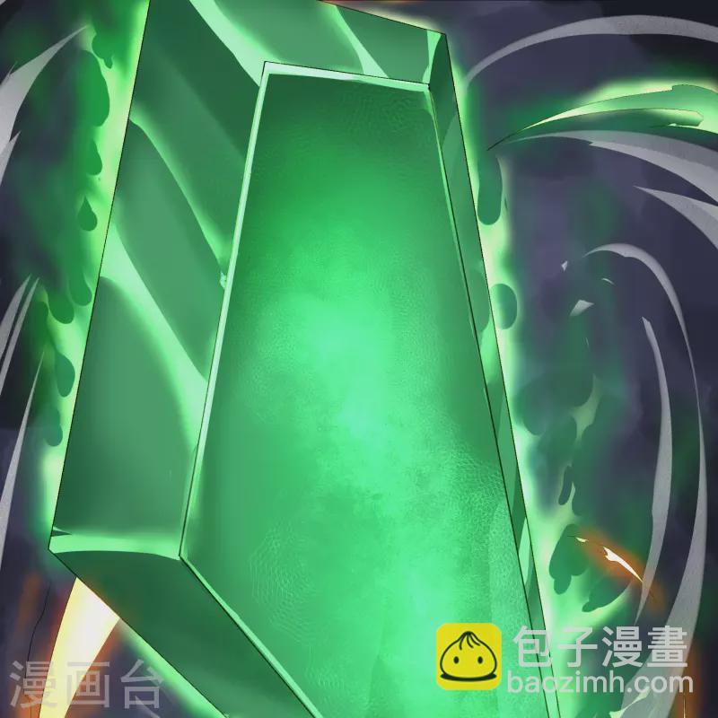 第165话 剑斩饕餮1-第174话