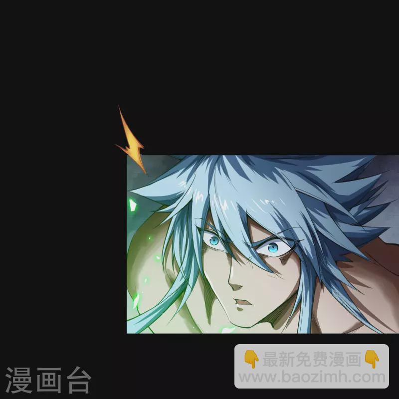 第165话 剑斩饕餮1-第174话