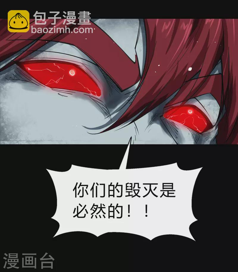 第165话 剑斩饕餮1-第174话