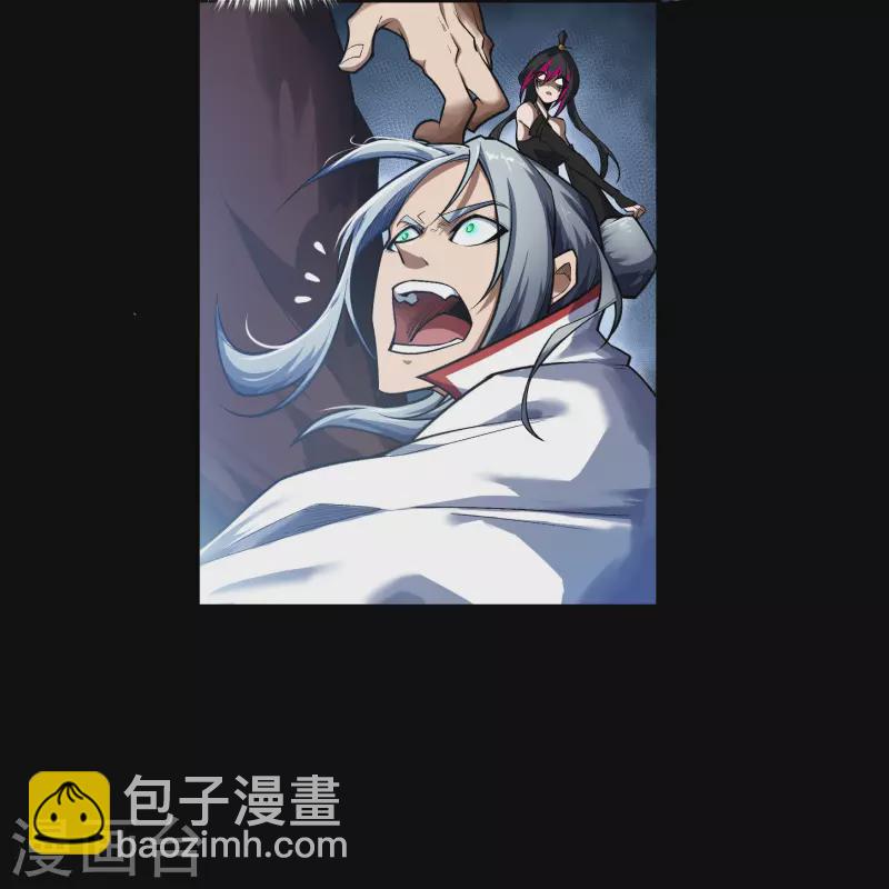 第165话 剑斩饕餮1-第174话