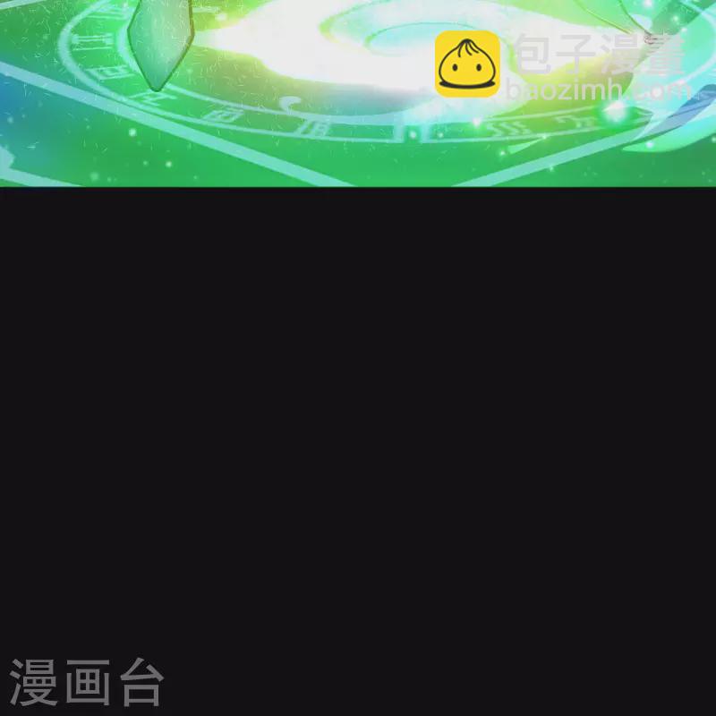 第165话 剑斩饕餮1-第174话