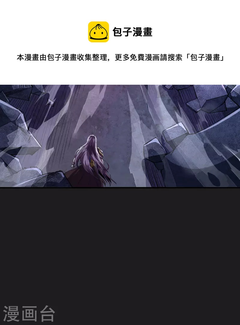 第165话 剑斩饕餮1-第174话