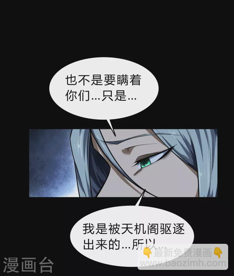 第167话 再度启程(1/2)-第176话