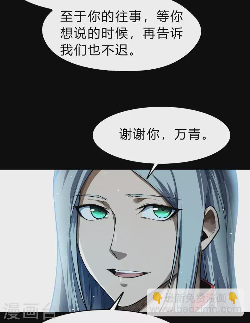 第167话 再度启程(1/2)-第176话