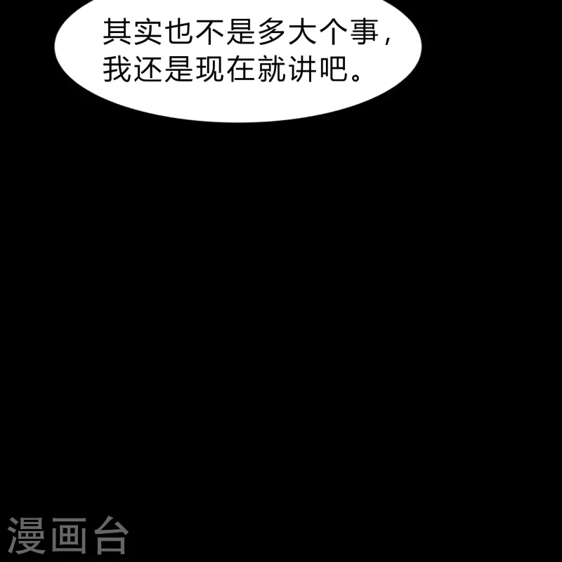 第167话 再度启程(1/2)-第176话