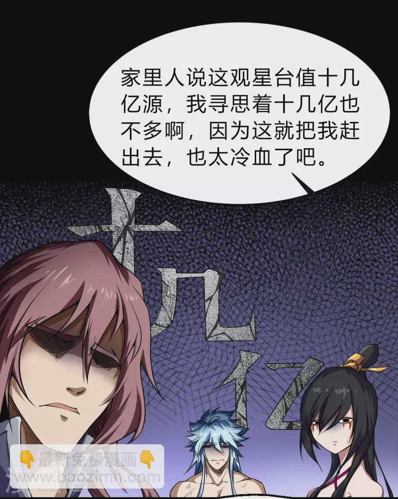 第167话 再度启程(1/2)-第176话