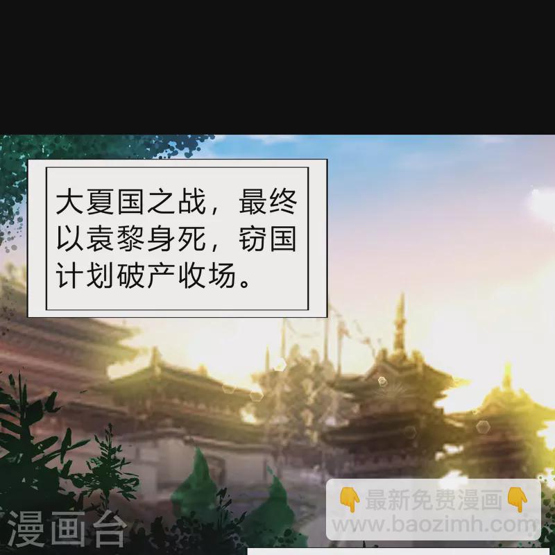 第167话 再度启程(1/2)-第176话
