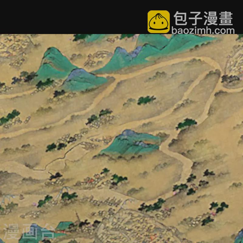 第167话 再度启程(1/2)-第176话