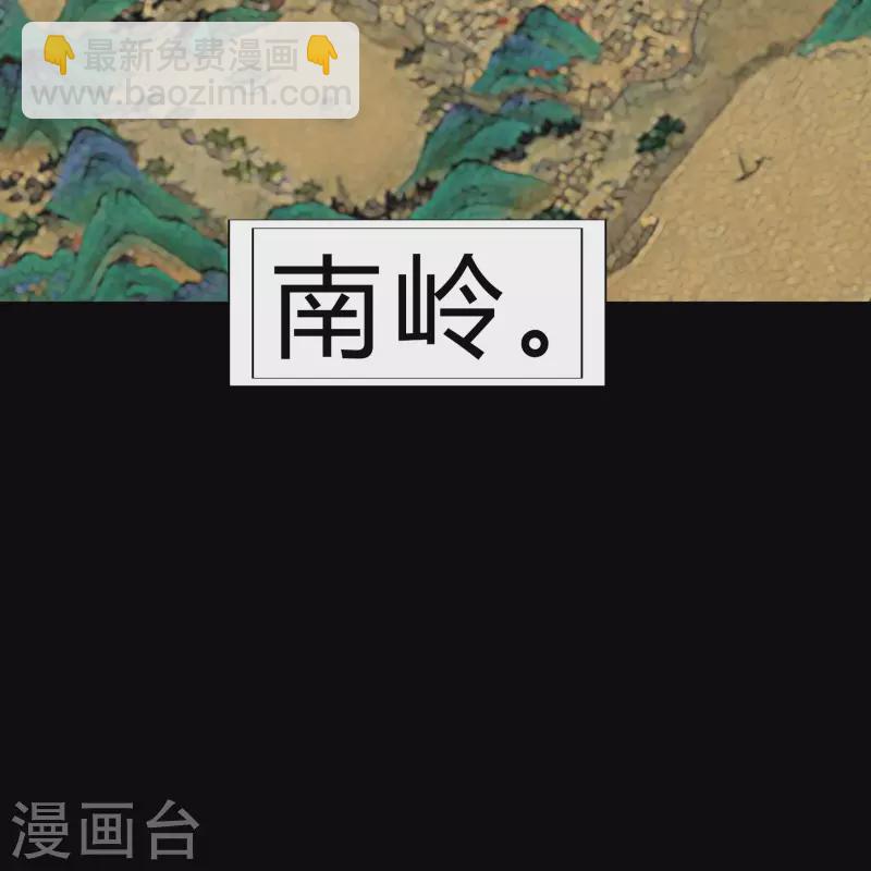 第167话 再度启程(1/2)-第176话