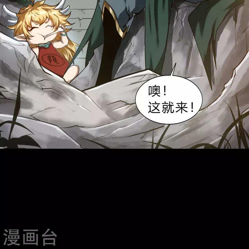 第167话 再度启程(1/2)-第176话