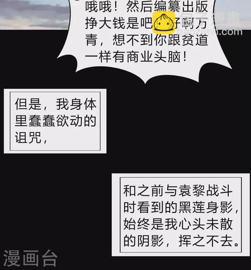 第167话 再度启程(1/2)-第176话
