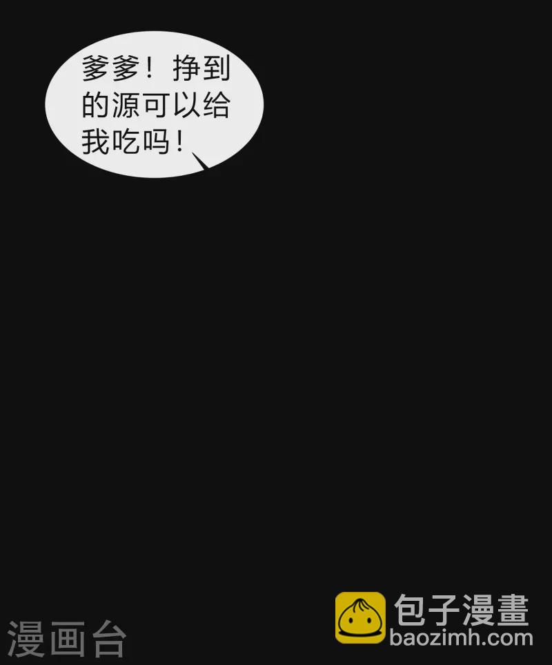 第167话 再度启程(1/2)-第176话