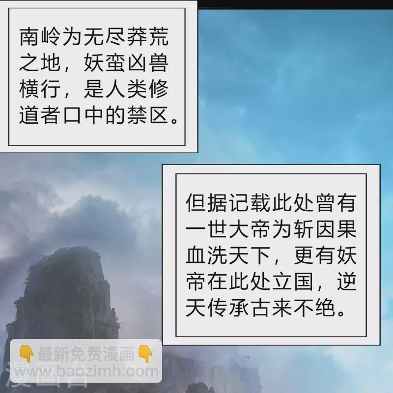 第167话 再度启程(1/2)-第176话