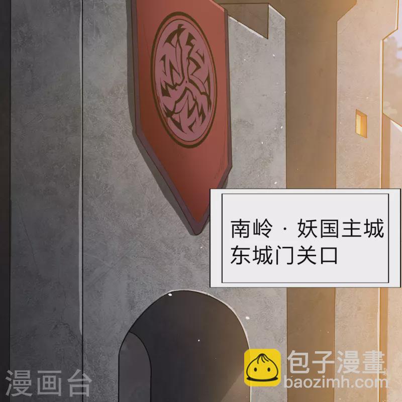 第167话 再度启程(1/2)-第176话