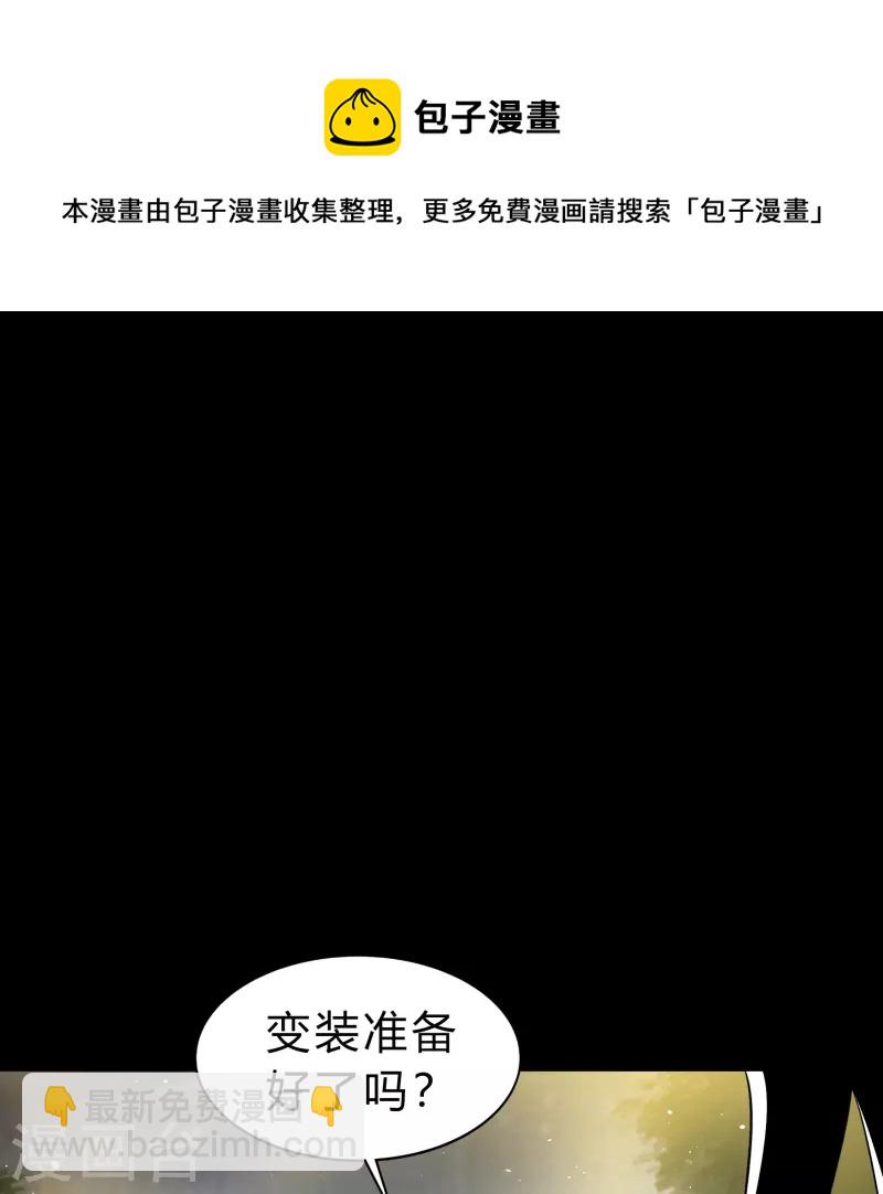 第167话 再度启程(1/2)-第176话