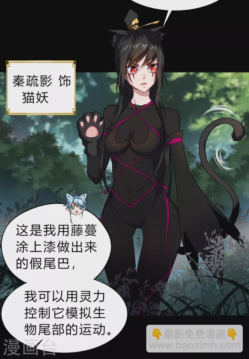 第167话 再度启程(1/2)-第176话