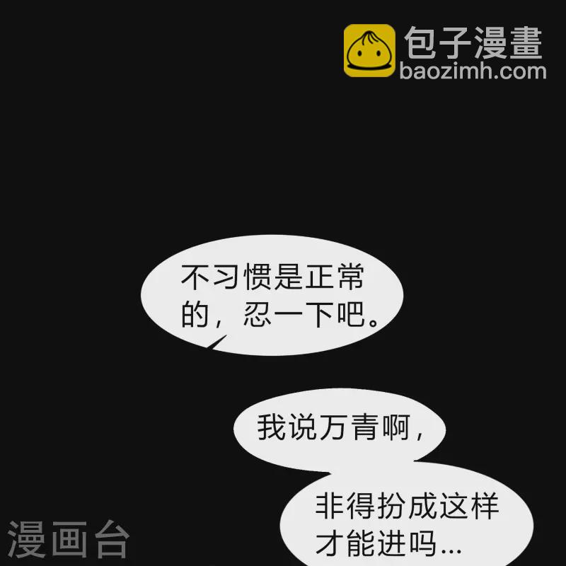 第167话 再度启程(1/2)-第176话