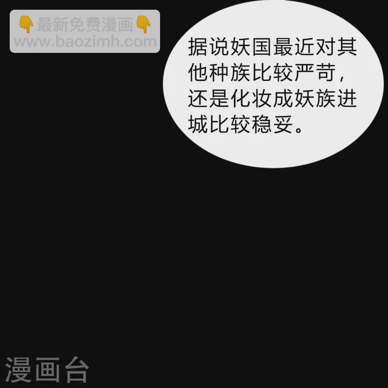 第167话 再度启程(1/2)-第176话