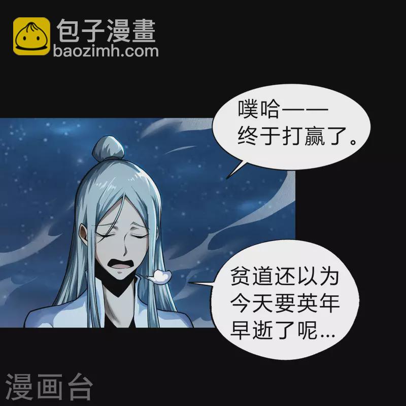 第167话 再度启程(1/2)-第176话