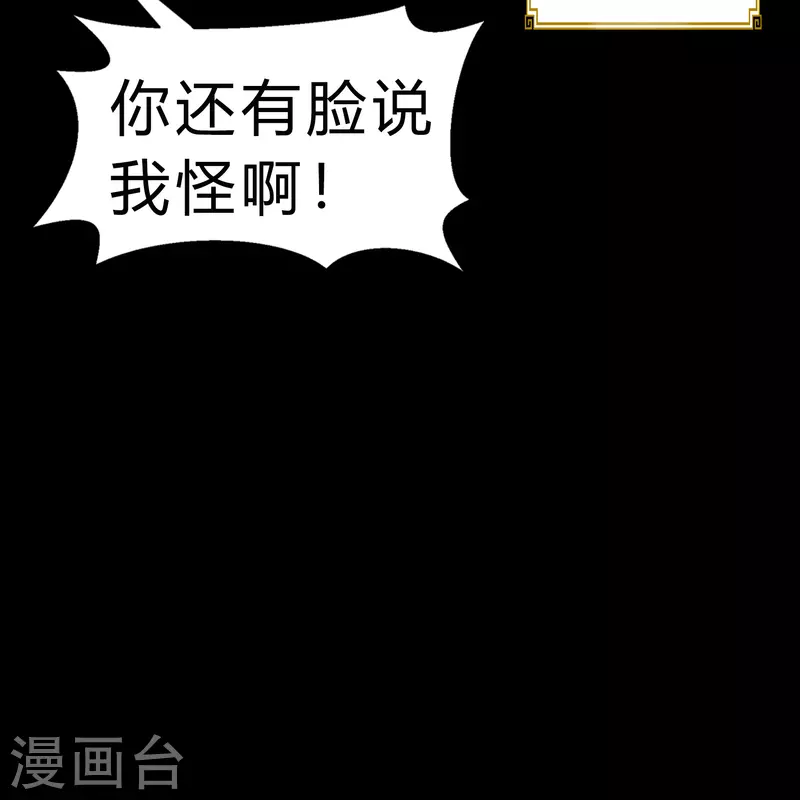 第167话 再度启程(1/2)-第176话