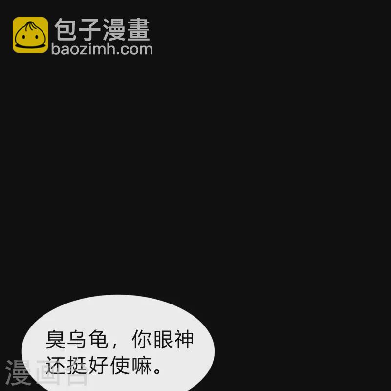 第167话 再度启程(1/2)-第176话