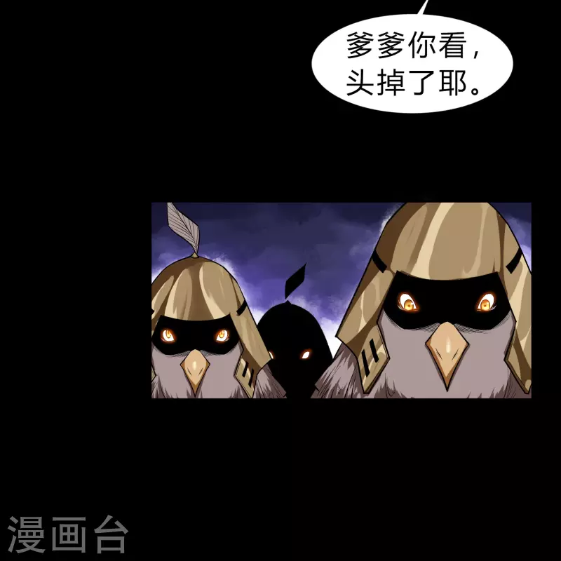 第169话 酷刑之国2-第178话