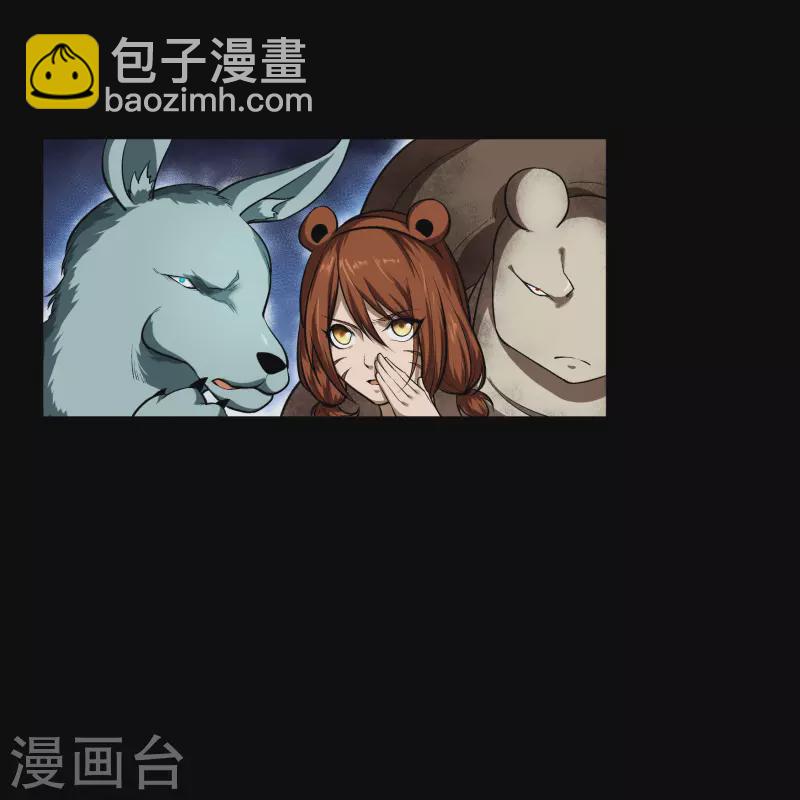 第169话 酷刑之国2-第178话
