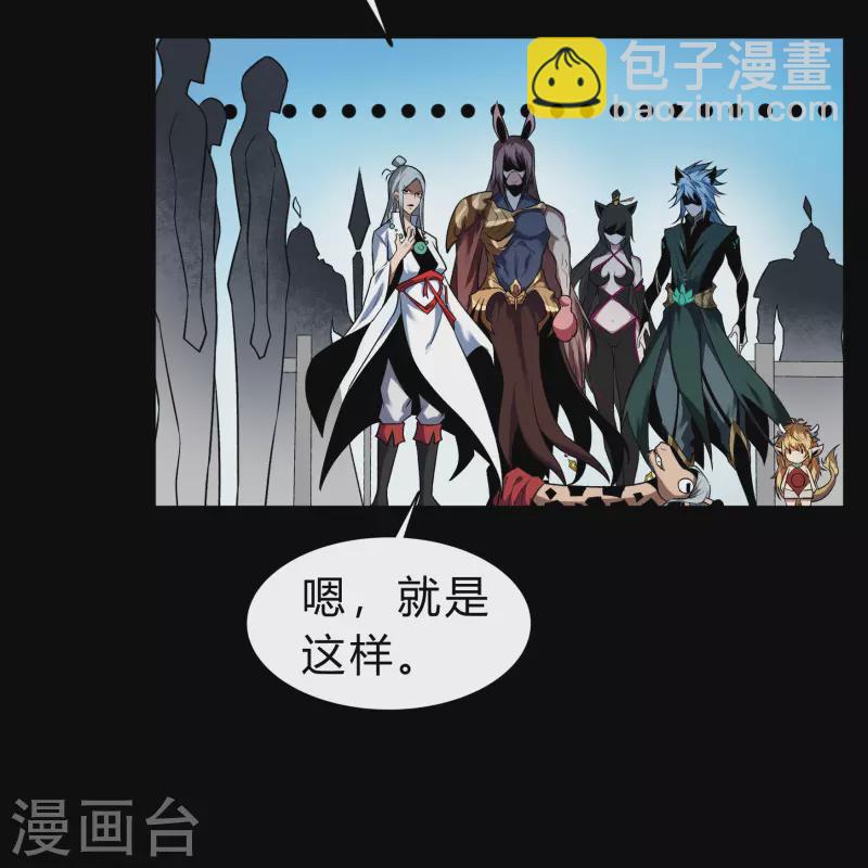 第169话 酷刑之国2-第178话