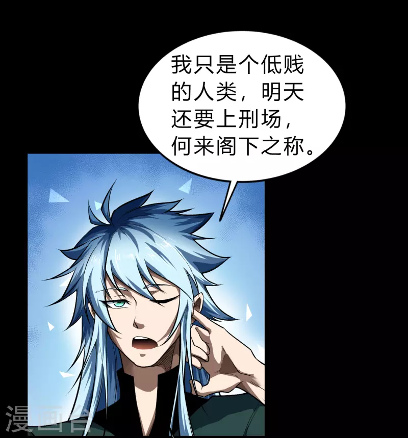 第169话 酷刑之国2-第178话