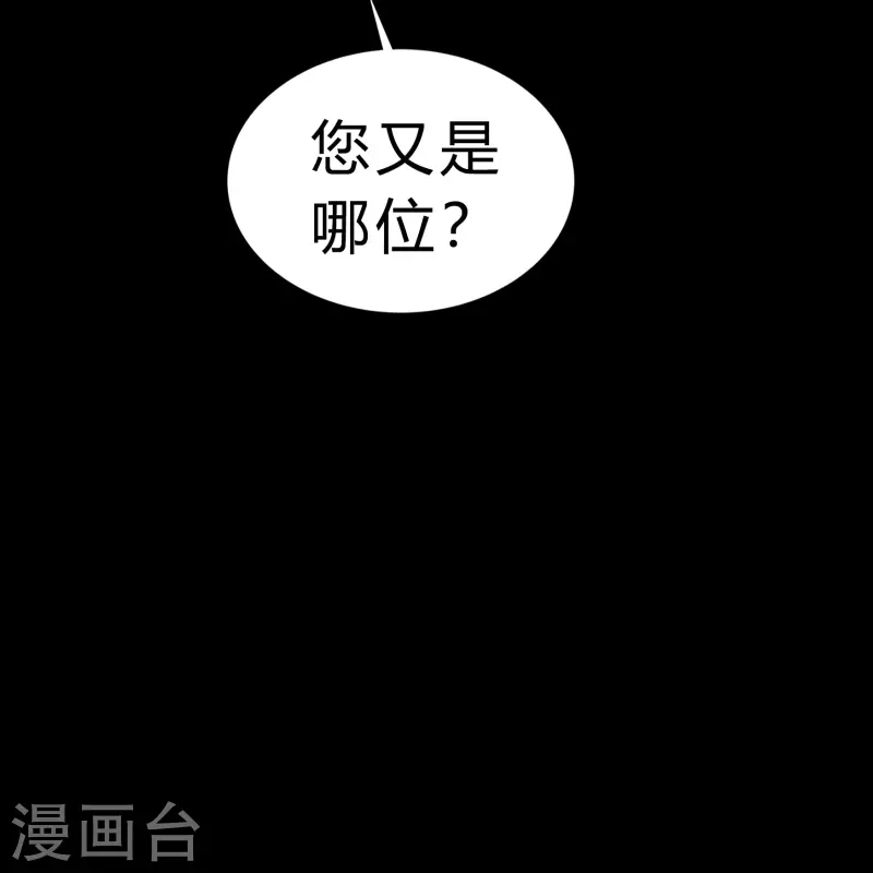 第169话 酷刑之国2-第178话