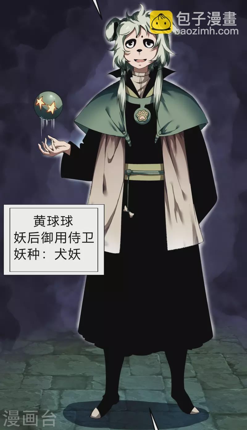第169话 酷刑之国2-第178话