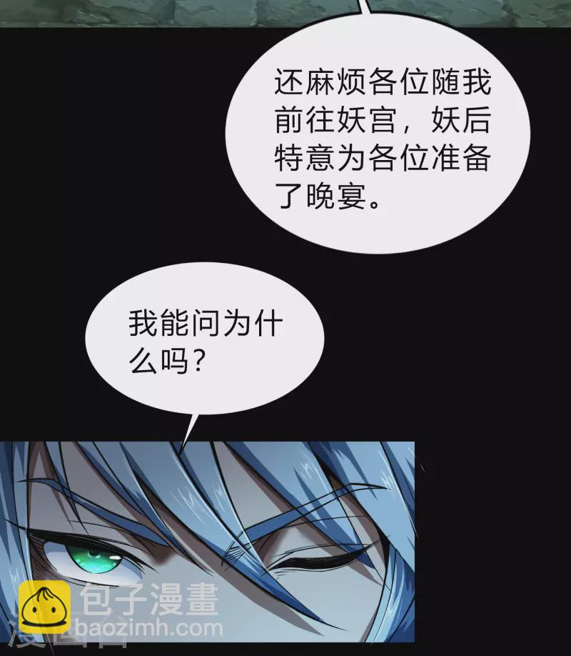 第169话 酷刑之国2-第178话