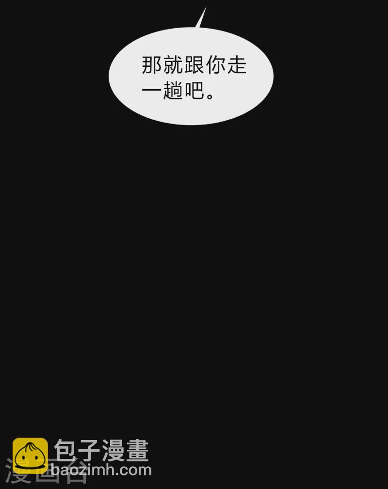 第169话 酷刑之国2-第178话