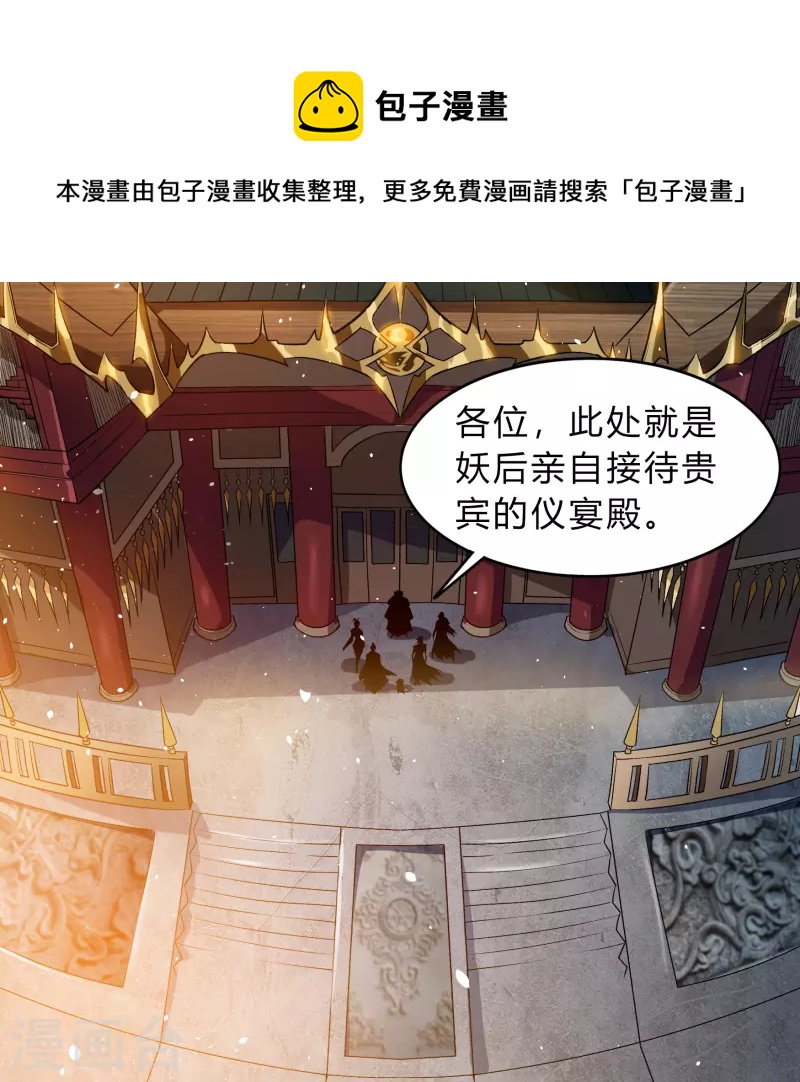 第169话 酷刑之国2-第178话