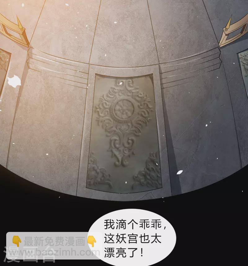 第169话 酷刑之国2-第178话