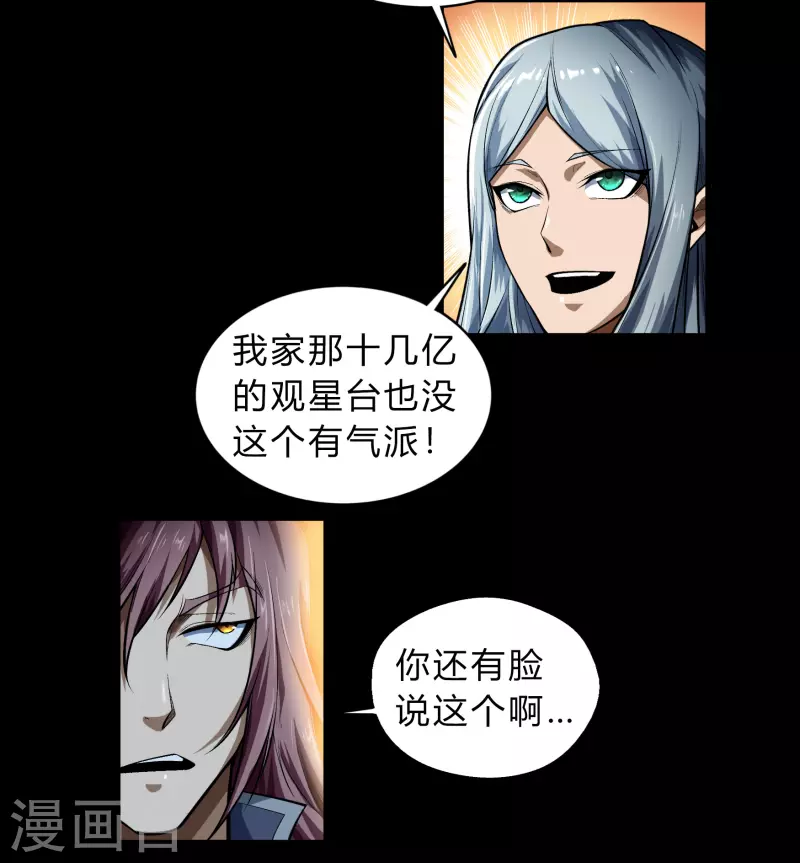 第169话 酷刑之国2-第178话
