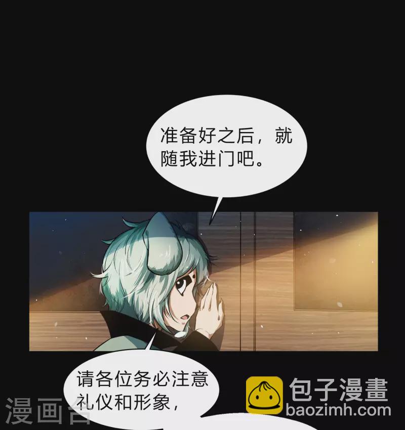 第169话 酷刑之国2-第178话