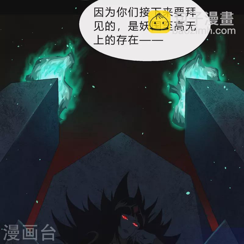 第169话 酷刑之国2-第178话