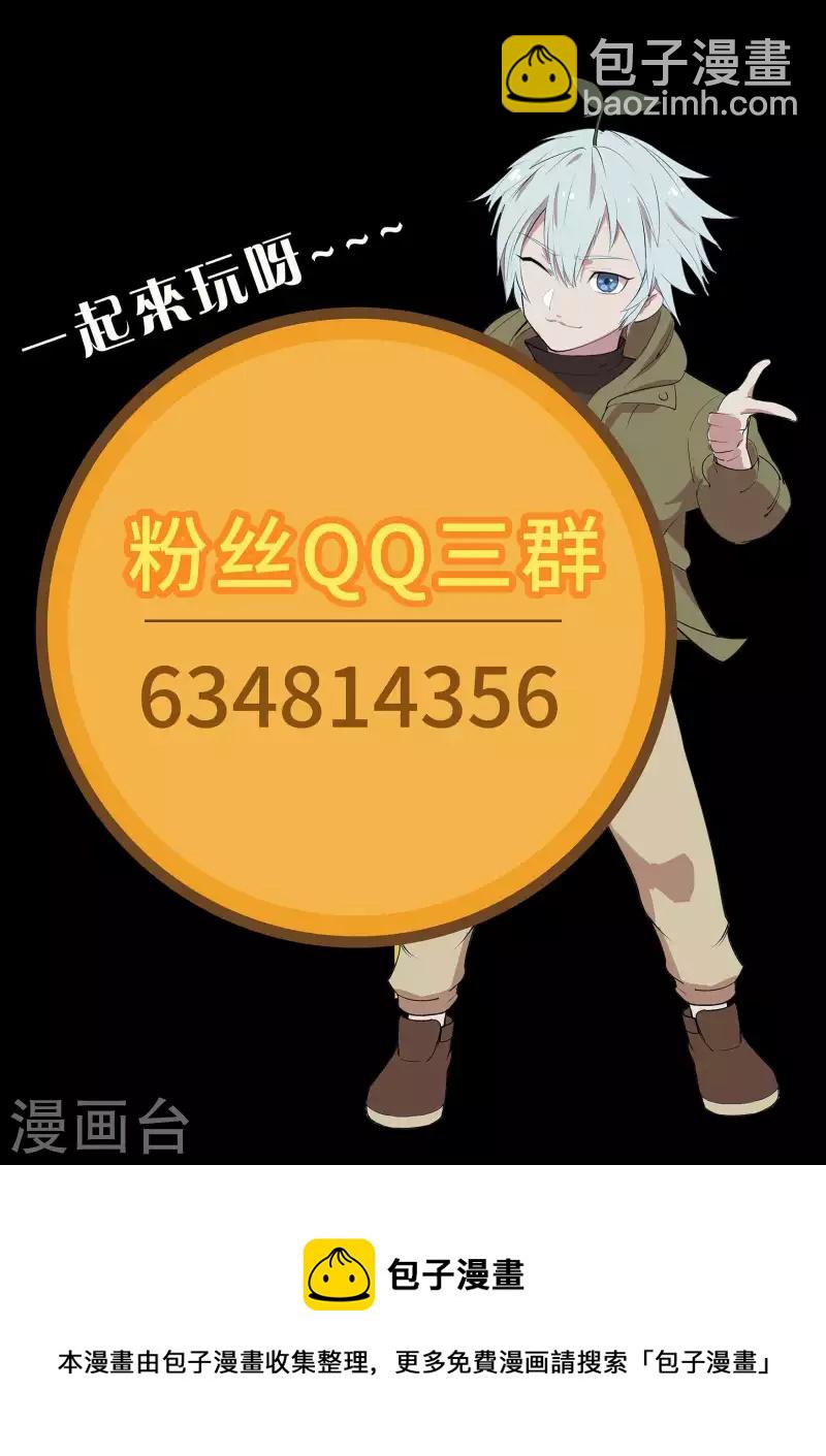 第169话 酷刑之国2-第178话