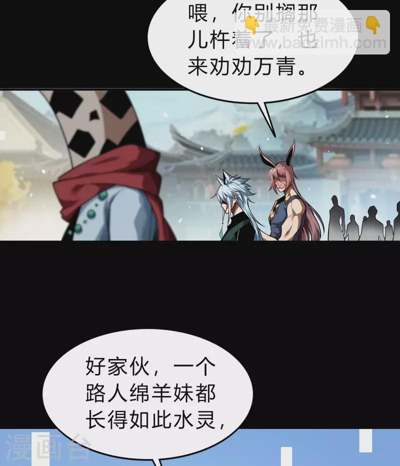 第169话 酷刑之国2-第178话