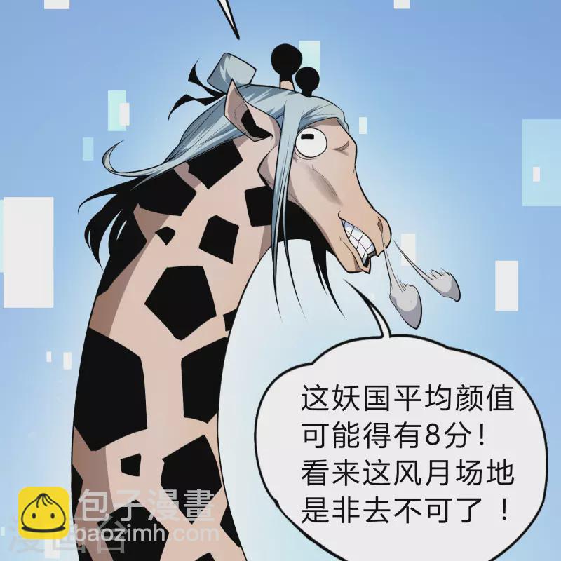 第169话 酷刑之国2-第178话