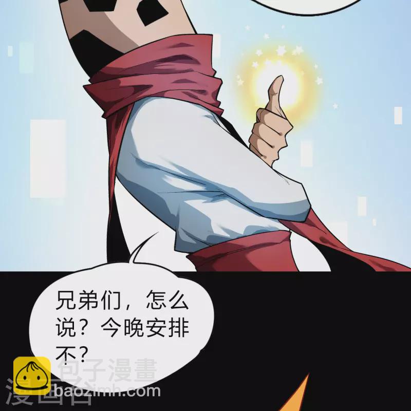 第169话 酷刑之国2-第178话