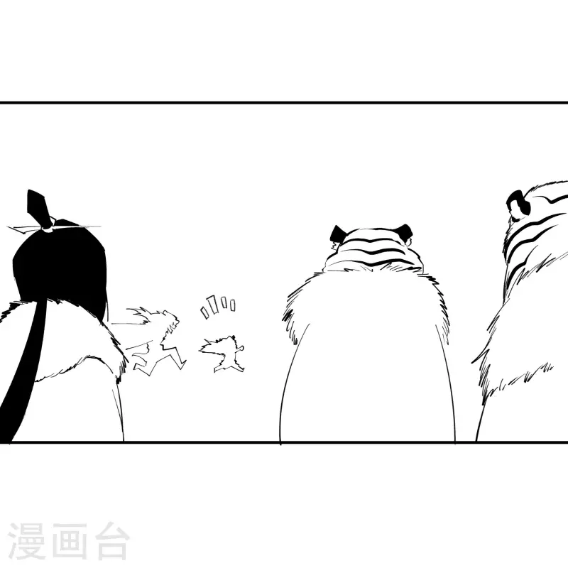 春节番外2 新年快乐-第180话