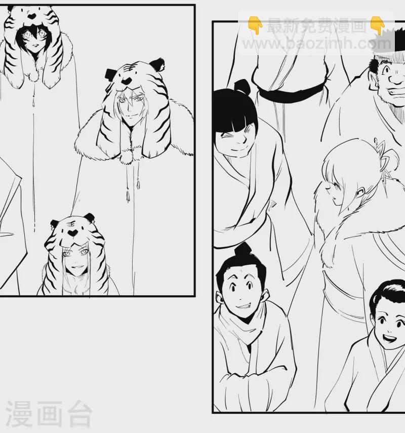 春节番外2 新年快乐-第180话