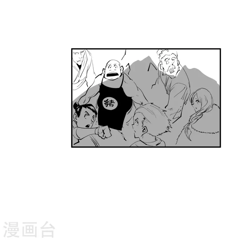 春节番外2 新年快乐-第180话
