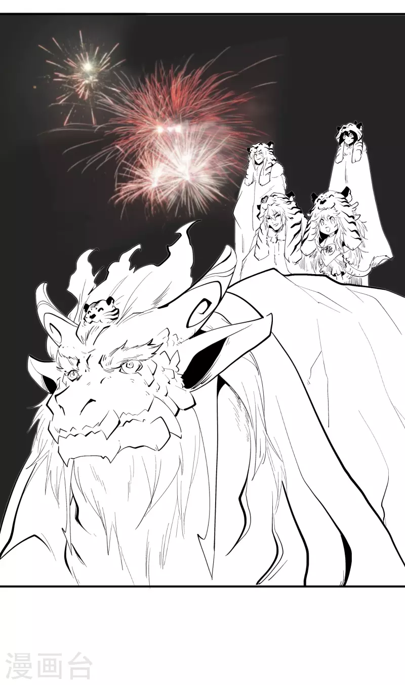 春节番外2 新年快乐-第180话