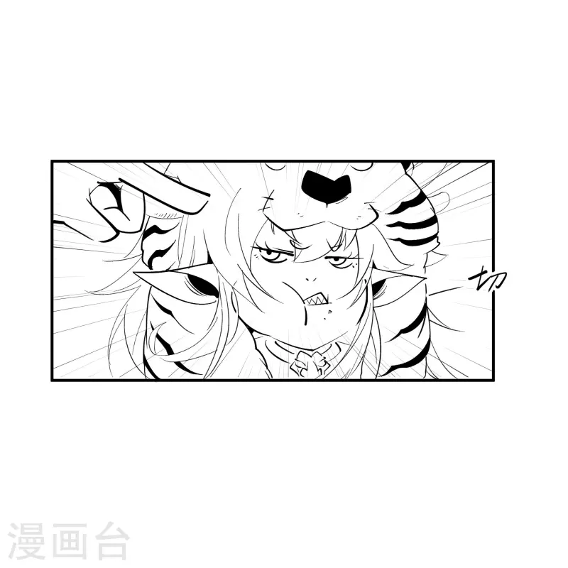 春节番外2 新年快乐-第180话