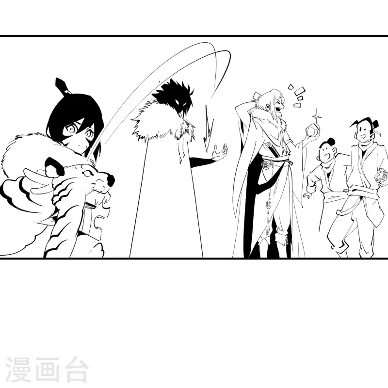 春节番外2 新年快乐-第180话